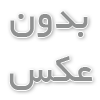 تکنولوژی پرینت سه بعدی در صنعت تولید مبلمان